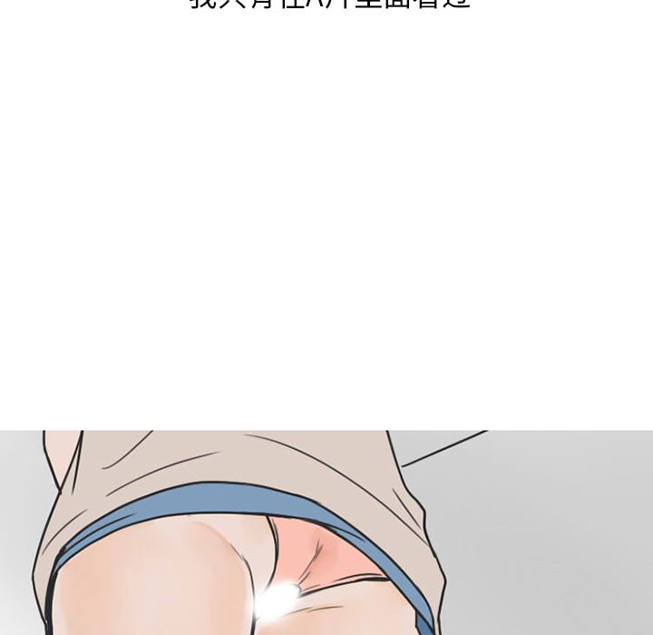 情爱记事NEXT：26 -情爱记事NEXT-无名（第20张）