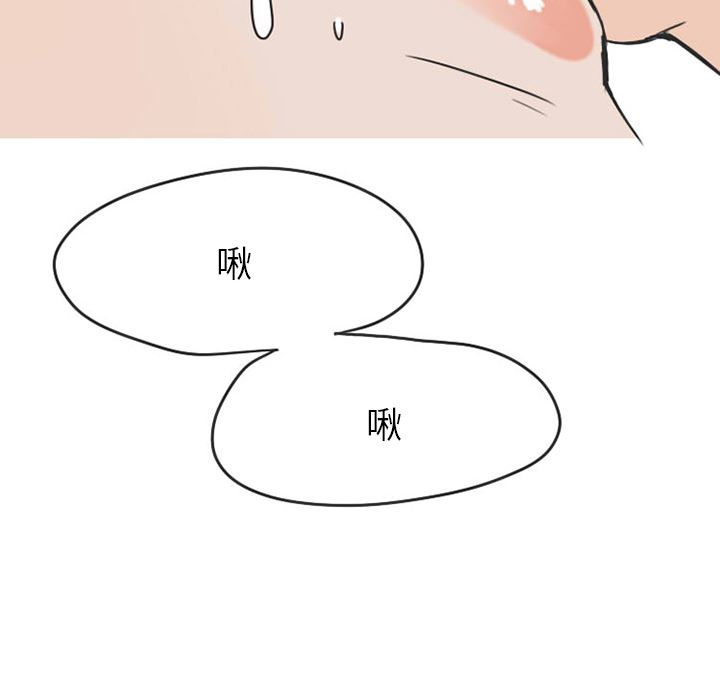 情爱记事NEXT：26 -情爱记事NEXT-无名（第27张）