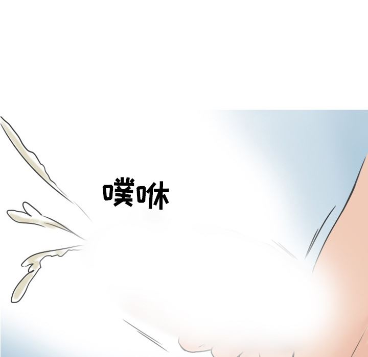 情爱记事NEXT：21 -情爱记事NEXT-无名（第25张）