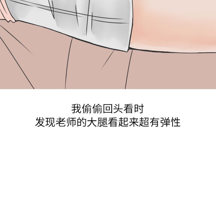 情爱记事NEXT：19 -情爱记事NEXT-无名（第12张）