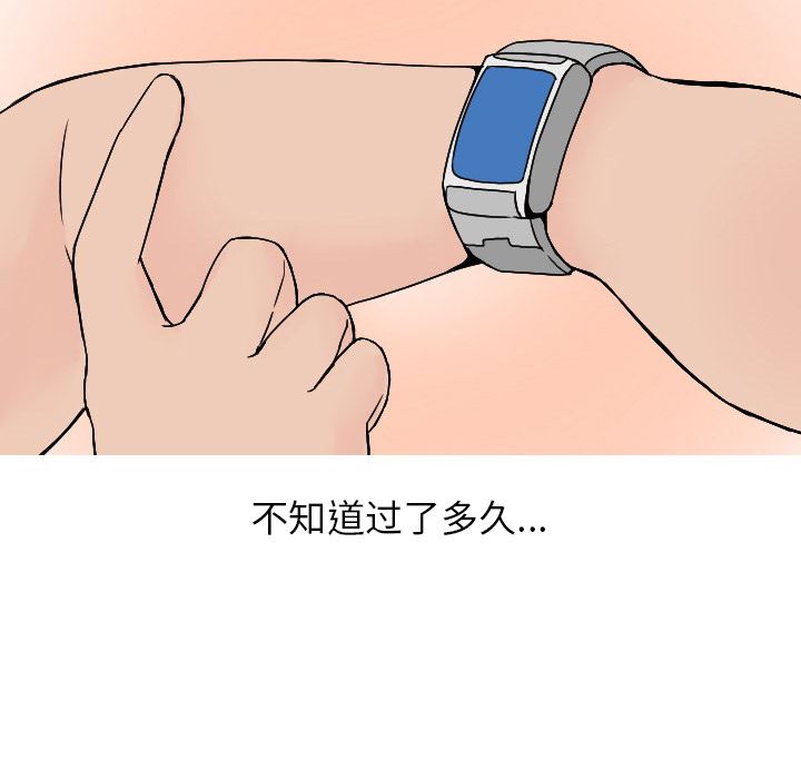 情爱记事NEXT：19 -情爱记事NEXT-无名（第18张）