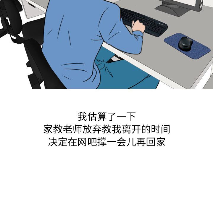 情爱记事NEXT：18 -情爱记事NEXT-无名（第20张）