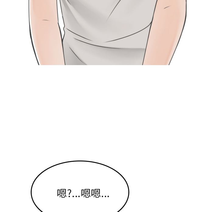 情爱记事NEXT：8 -情爱记事NEXT-无名（第12张）