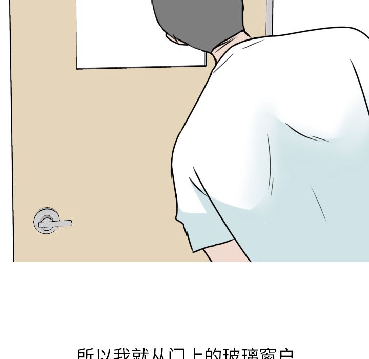 情爱记事NEXT：2 -情爱记事NEXT-无名（第15张）