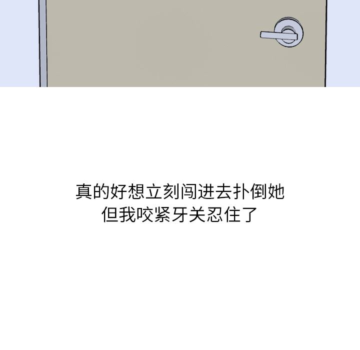 情爱记事NEXT：2 -情爱记事NEXT-无名（第20张）