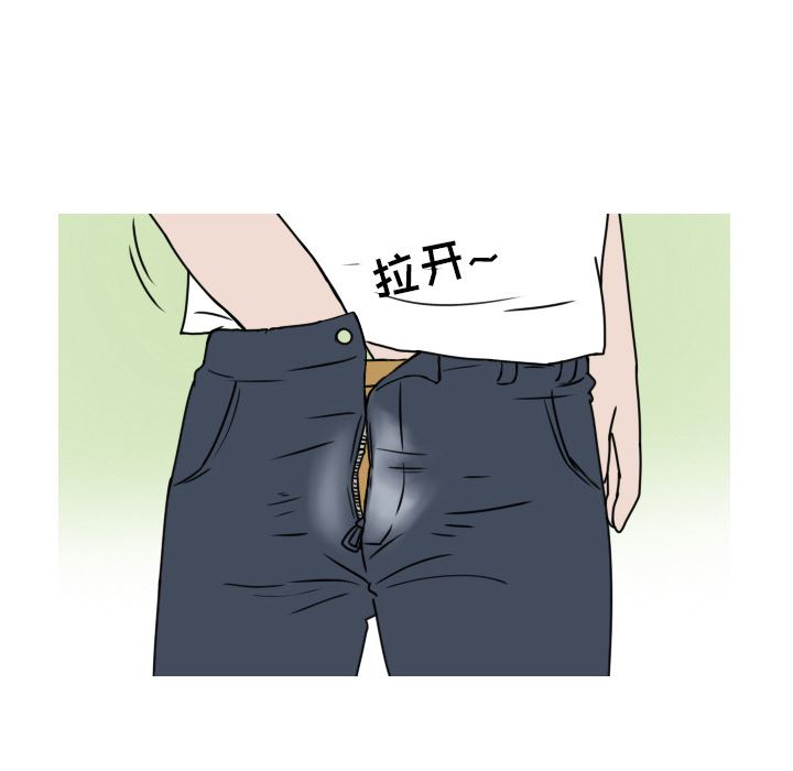 情爱记事NEXT：2 -情爱记事NEXT-无名（第21张）