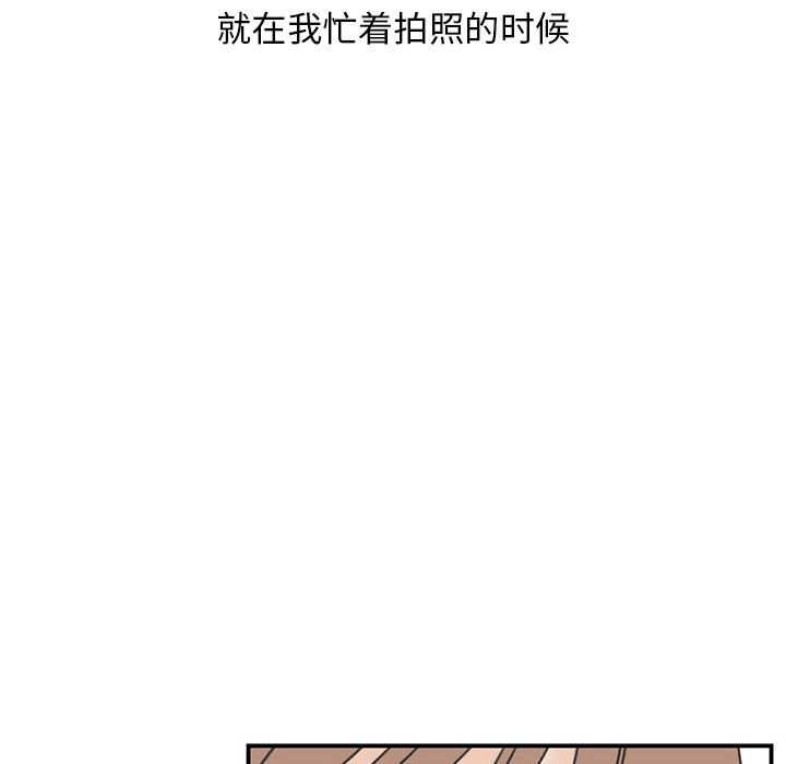 情爱记事NEXT：30 -情爱记事NEXT-无名（第16张）