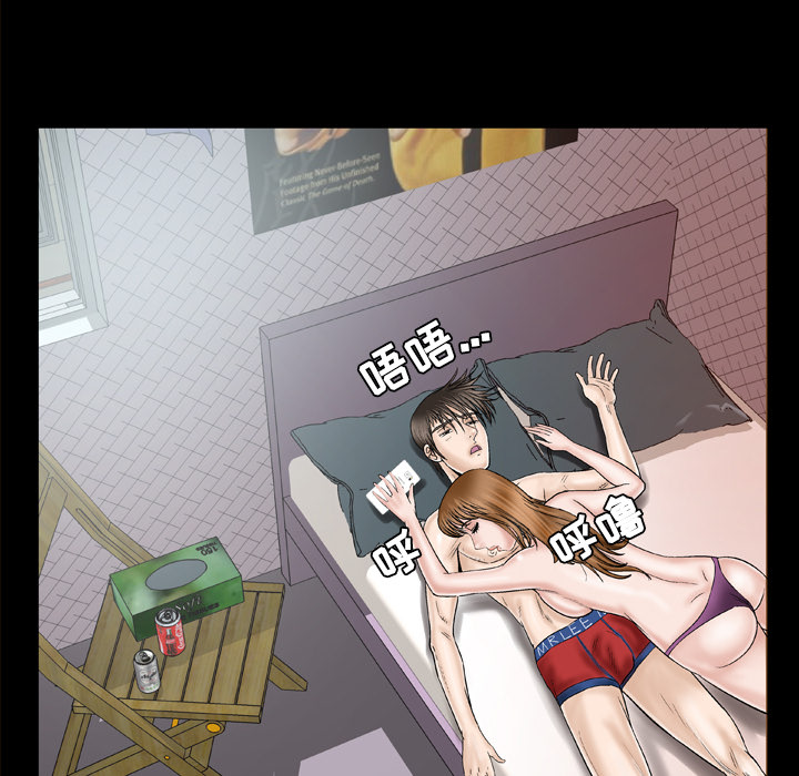 妻子的情人：32 -妻子的情人-无名（第11张）