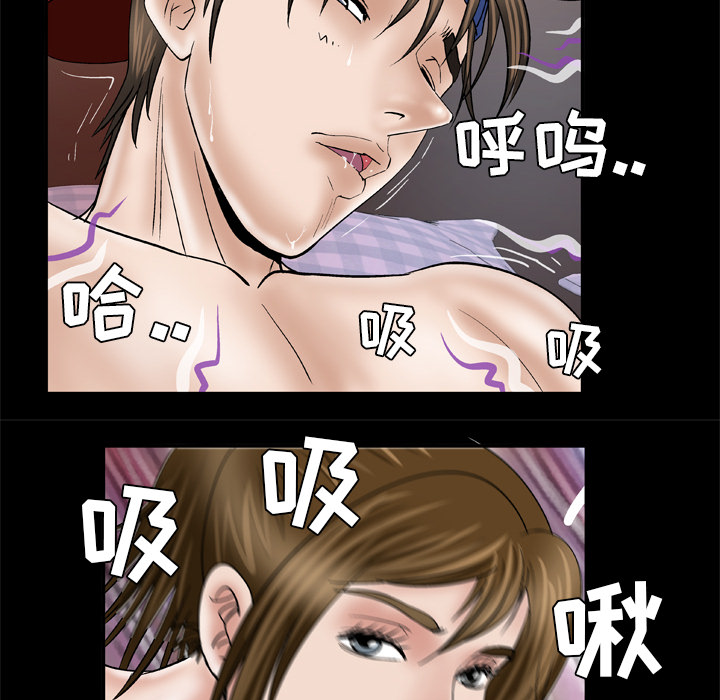 妻子的情人：35 -妻子的情人-无名（第14张）