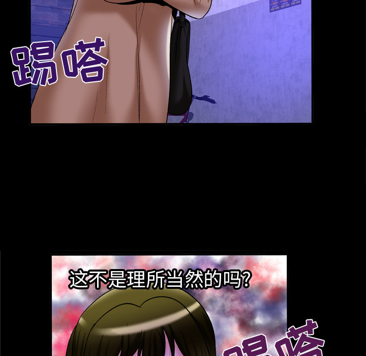 妻子的情人：57 -妻子的情人-无名（第14张）