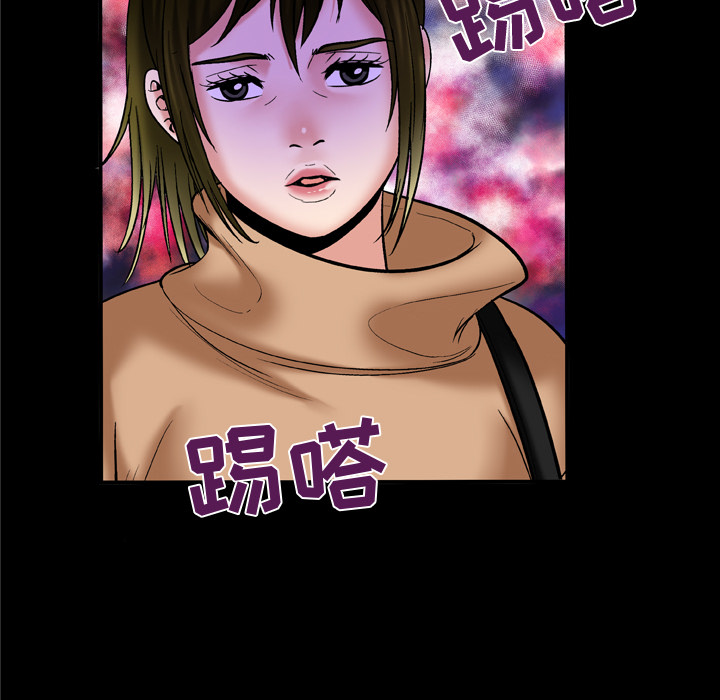 妻子的情人：57 -妻子的情人-无名（第15张）