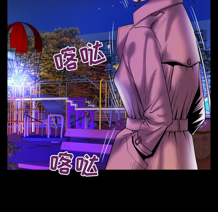 妻子的情人:第74话 -妻子的情人-无名（第22张）