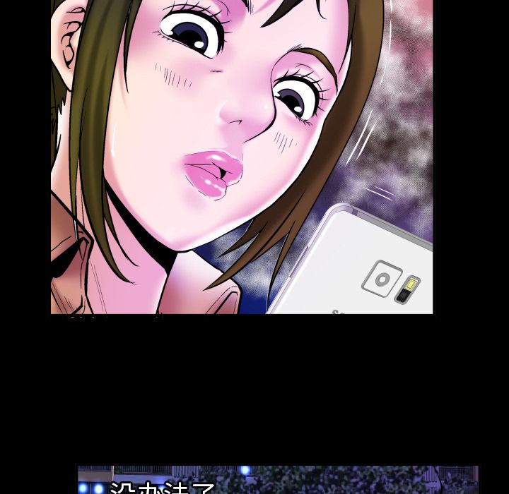 妻子的情人:第74话 -妻子的情人-无名（第28张）