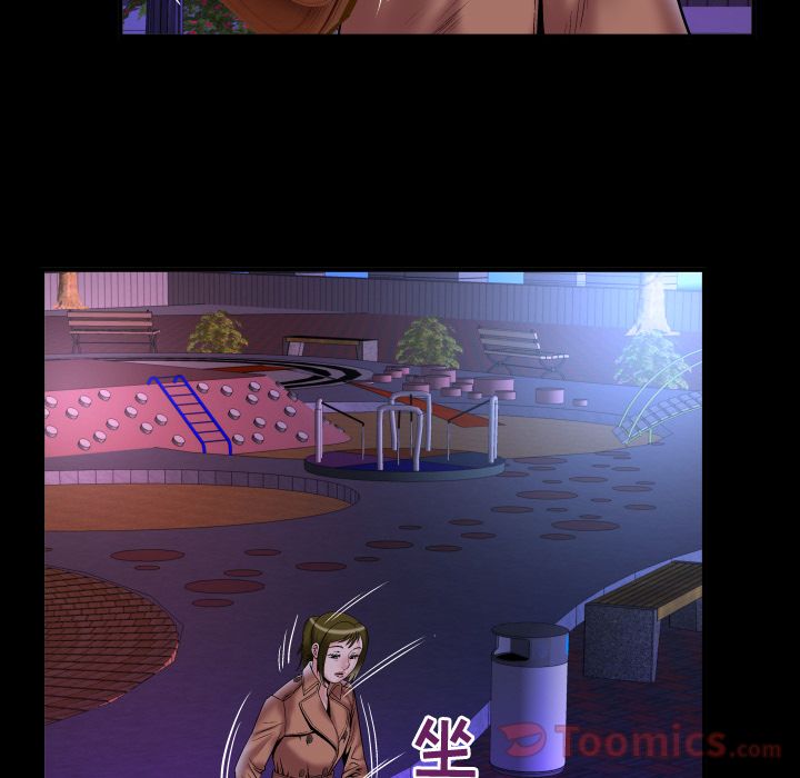 妻子的情人:第74话 -妻子的情人-无名（第30张）