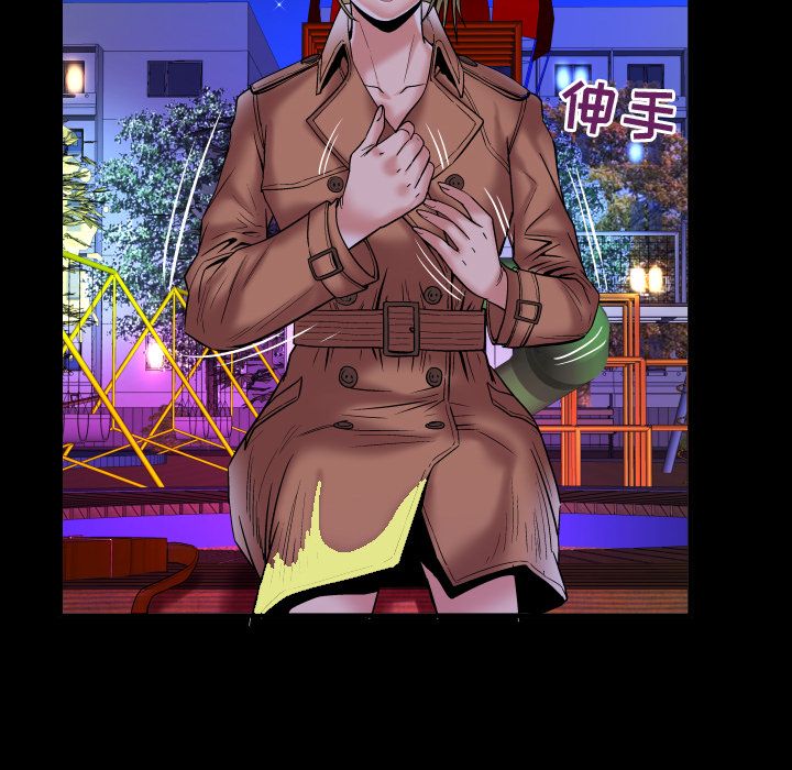 妻子的情人:第74话 -妻子的情人-无名（第32张）