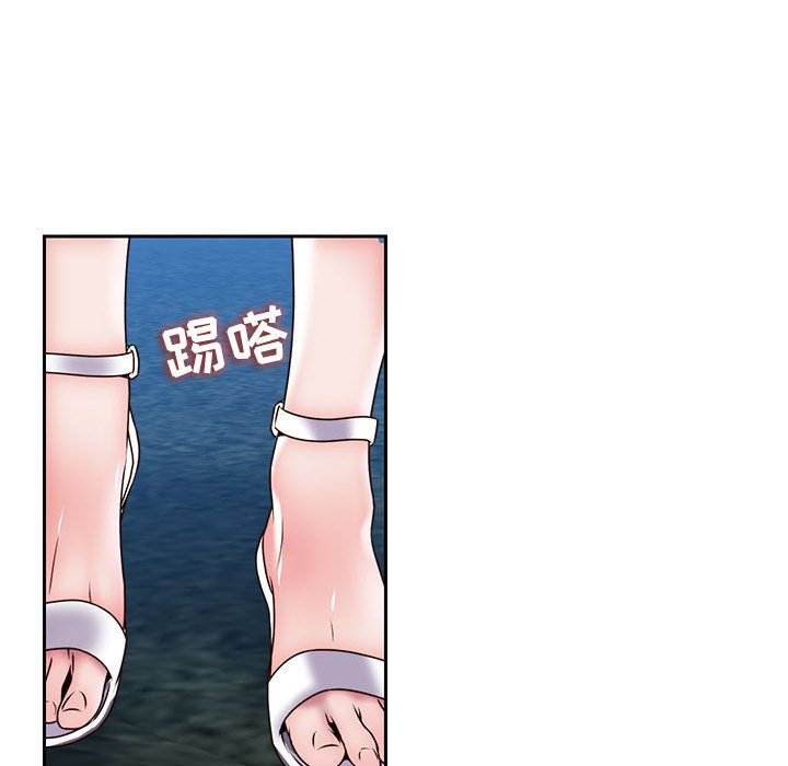 全都给你:第27话 -全都给你-无名（第12张）