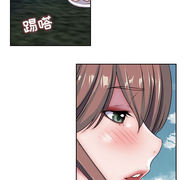 全都给你:第27话 -全都给你-无名（第13张）