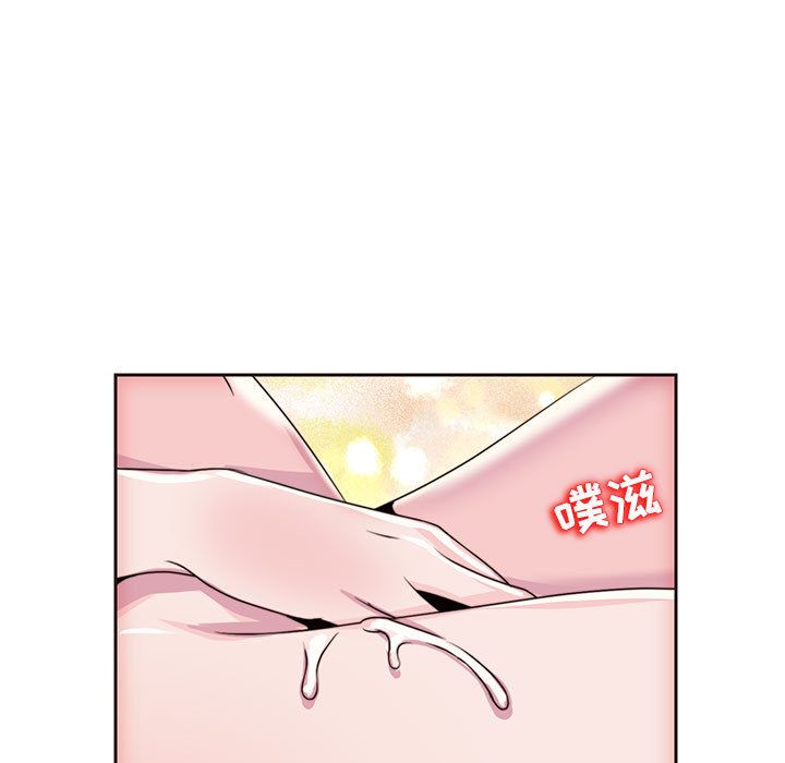 全都给你:第16话 -全都给你-无名（第15张）