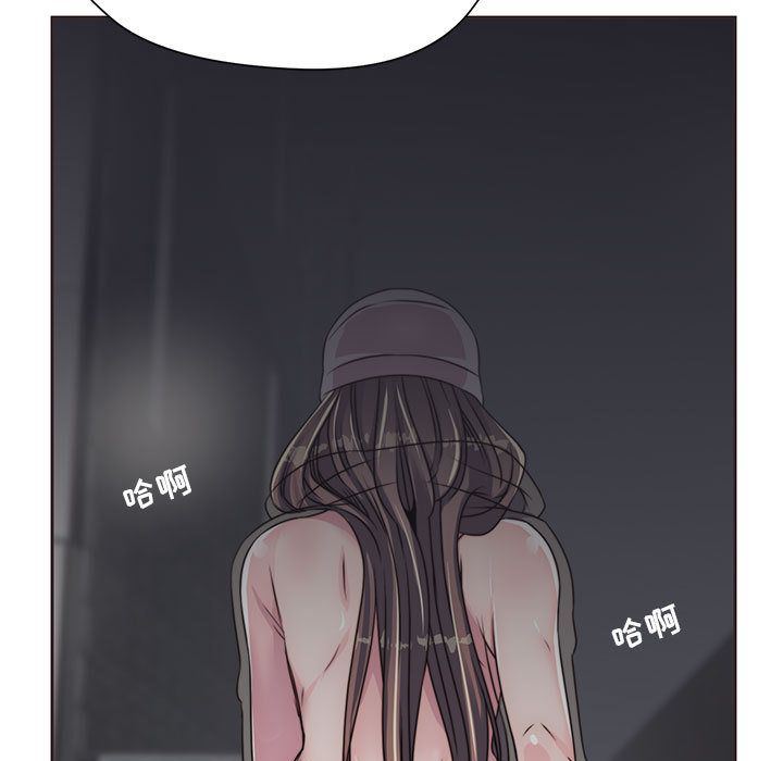 全都给你:第23话 -全都给你-无名（第17张）