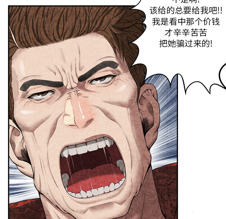 去幸岛：5 -去幸岛-无名（第20张）