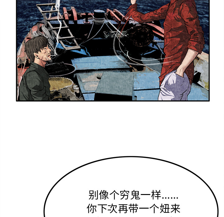 去幸岛：5 -去幸岛-无名（第25张）