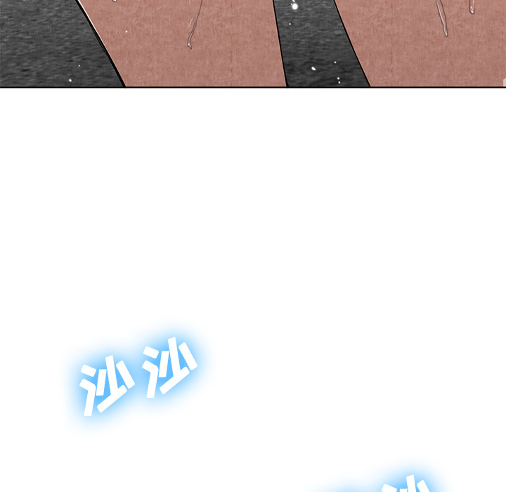 去幸岛：10 -去幸岛-无名（第14张）