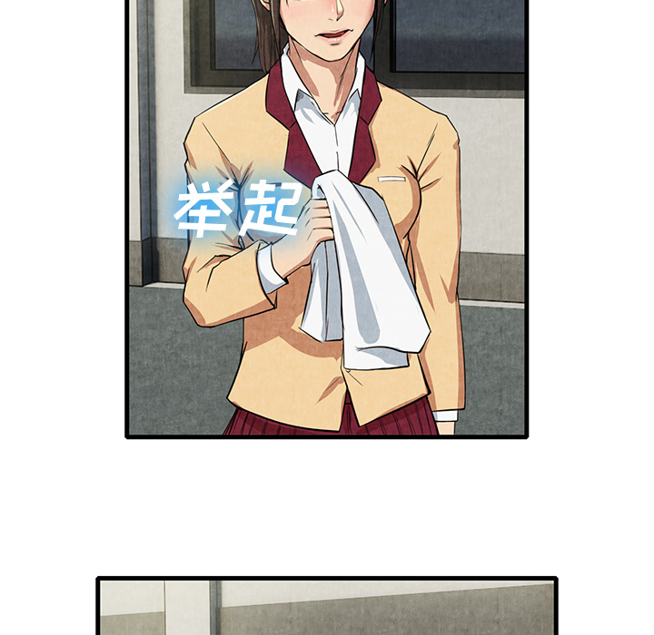 去幸岛：12 -去幸岛-无名（第27张）