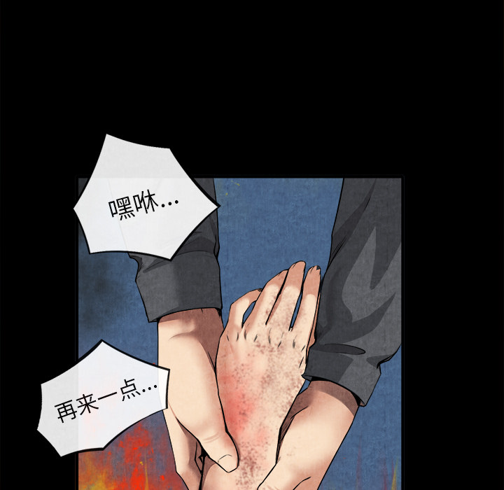 去幸岛：20 -去幸岛-无名（第9张）