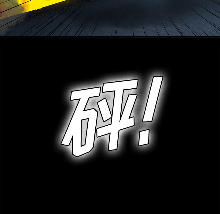 去幸岛：20 -去幸岛-无名（第15张）