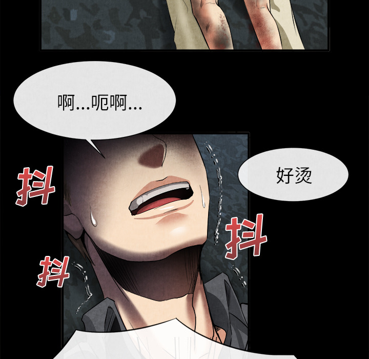 去幸岛：20 -去幸岛-无名（第18张）