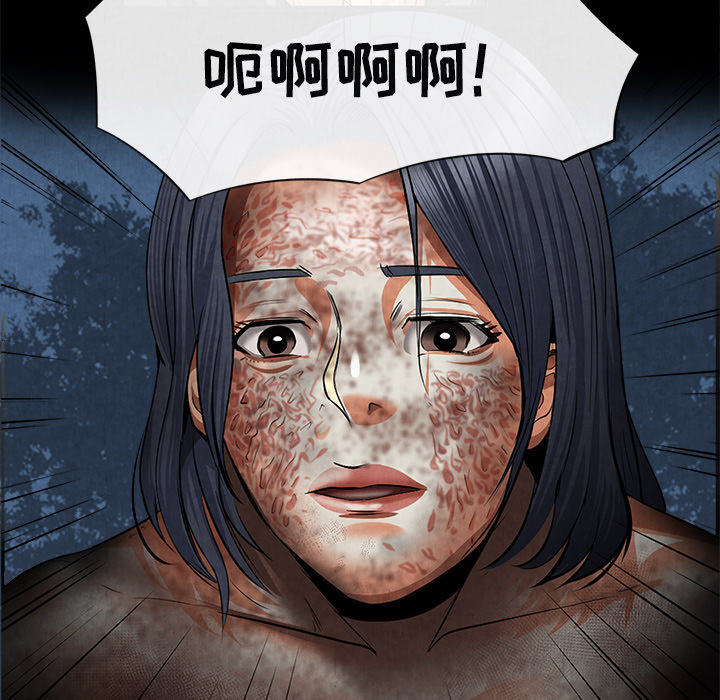 去幸岛：20 -去幸岛-无名（第19张）