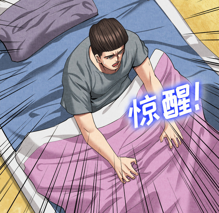 去幸岛：20 -去幸岛-无名（第21张）