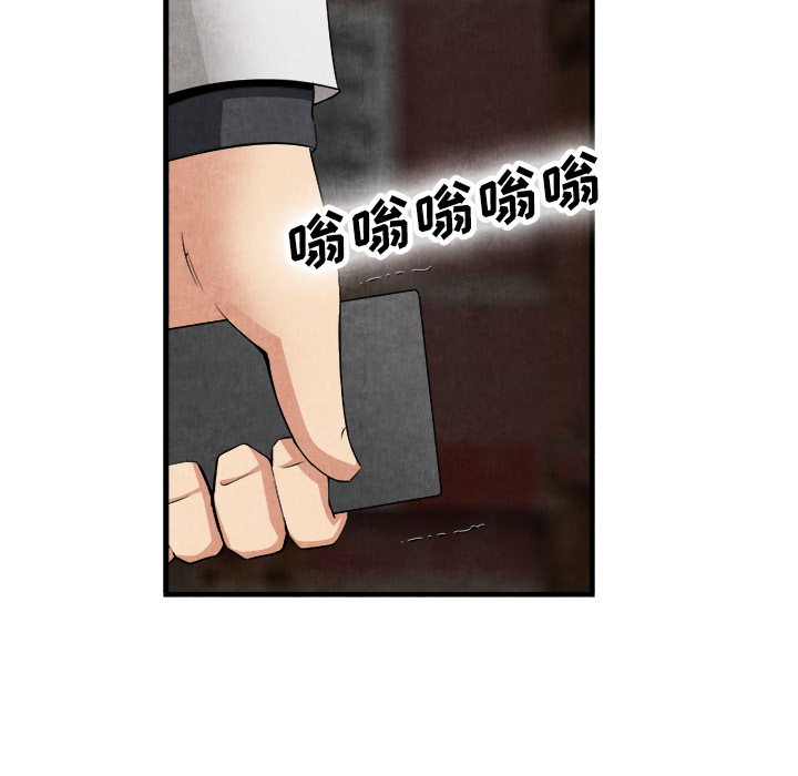 去幸岛：23 -去幸岛-无名（第17张）