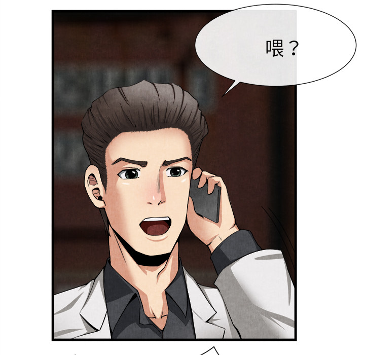 去幸岛：23 -去幸岛-无名（第18张）