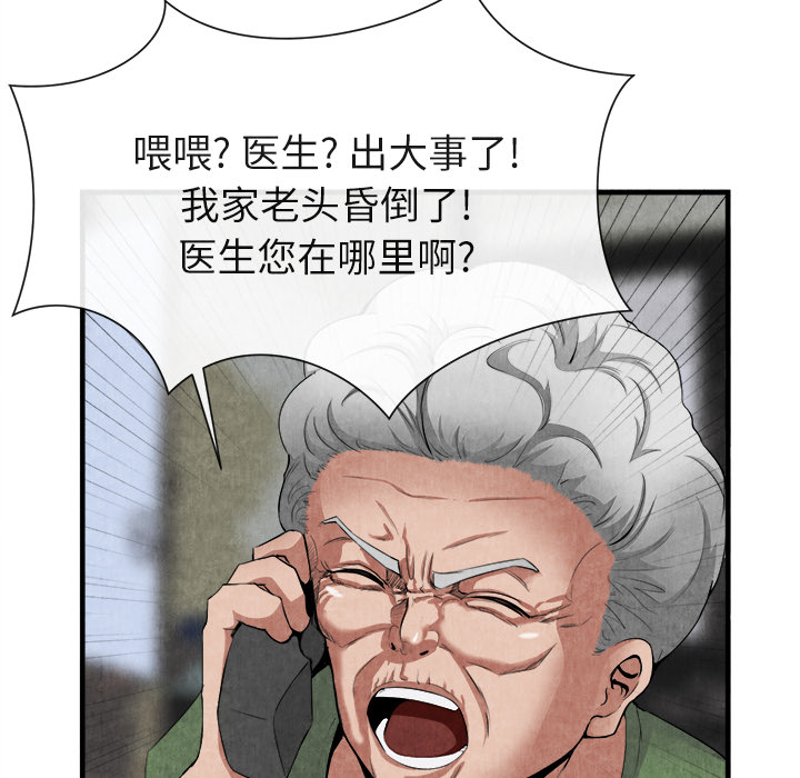 去幸岛：23 -去幸岛-无名（第19张）