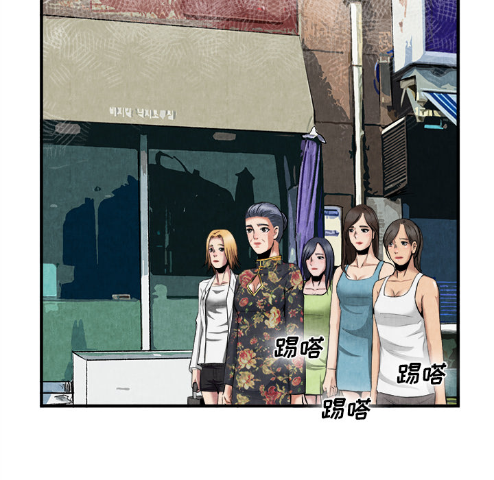 去幸岛：23 -去幸岛-无名（第21张）