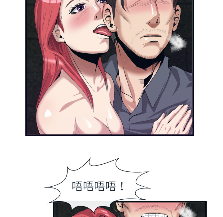 去幸岛：28 -去幸岛-无名（第16张）