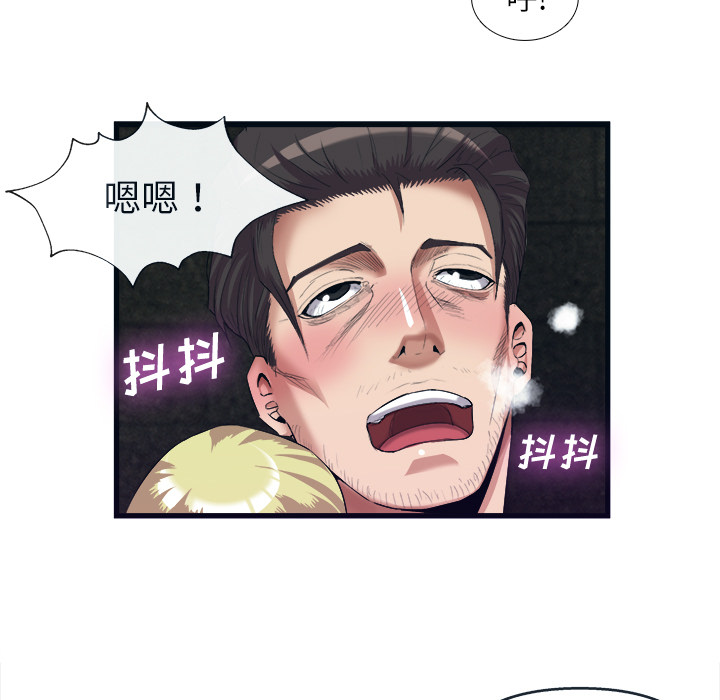 去幸岛：28 -去幸岛-无名（第20张）