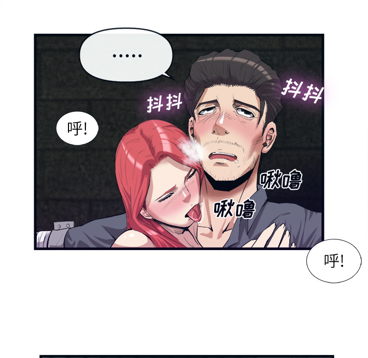 去幸岛：28 -去幸岛-无名（第22张）