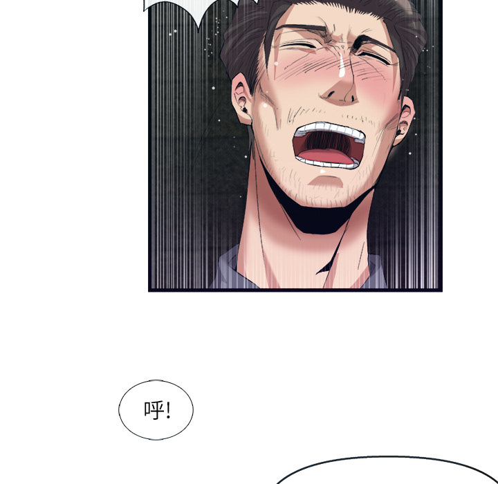 去幸岛：28 -去幸岛-无名（第24张）