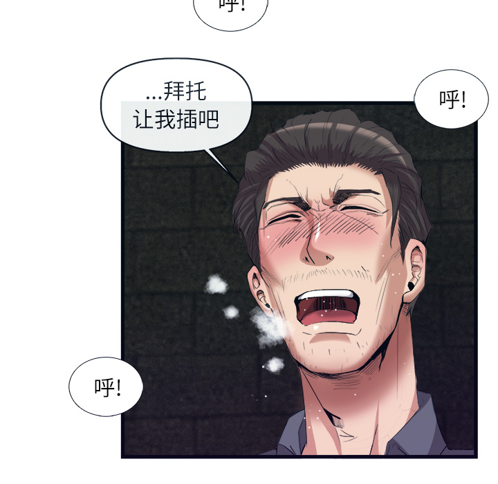 去幸岛：28 -去幸岛-无名（第26张）