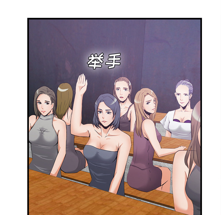 去幸岛：35 -去幸岛-无名（第9张）