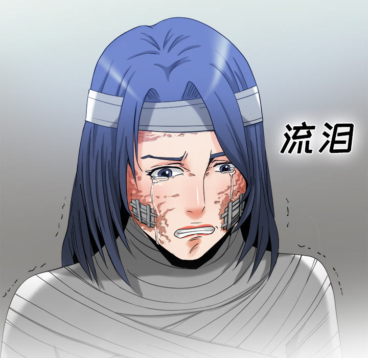 去幸岛：38 -去幸岛-无名（第11张）