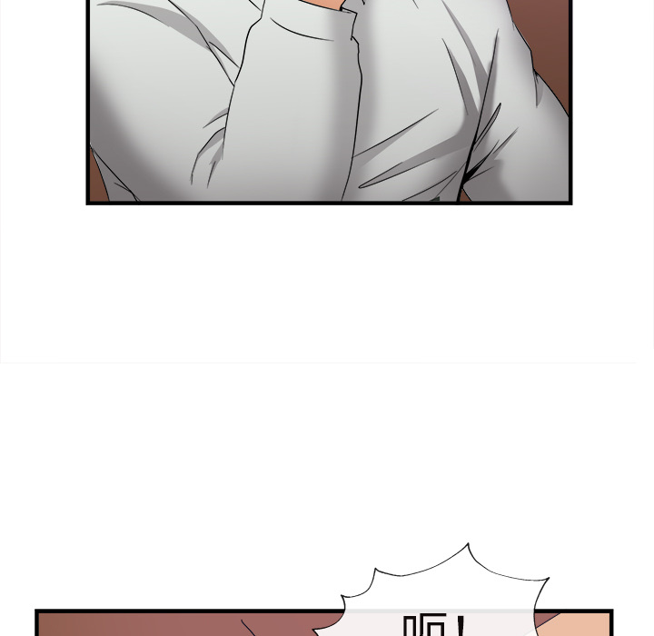 去幸岛：38 -去幸岛-无名（第19张）