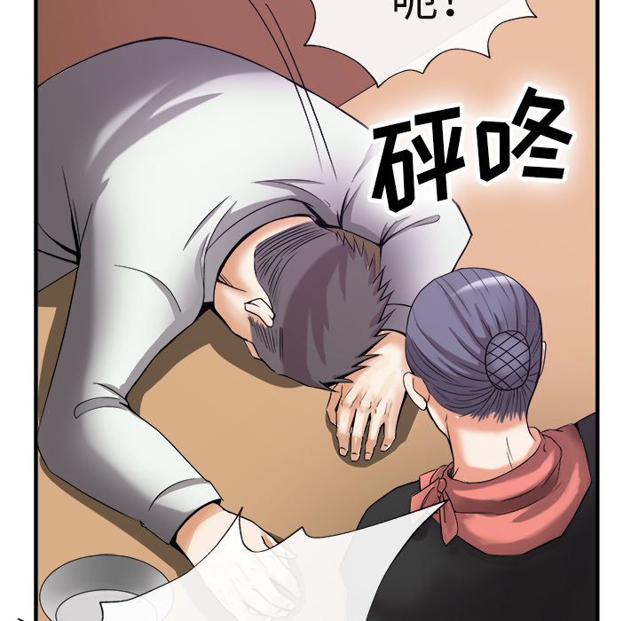 去幸岛：38 -去幸岛-无名（第20张）