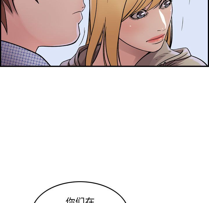 燃烧：6 -燃烧-无名（第24张）