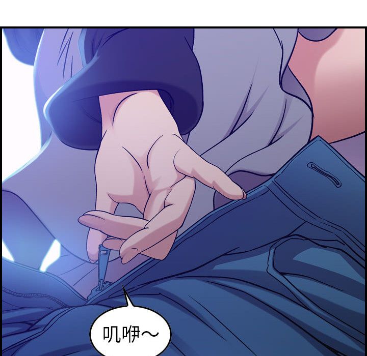 燃烧:第10话 -燃烧-无名（第13张）