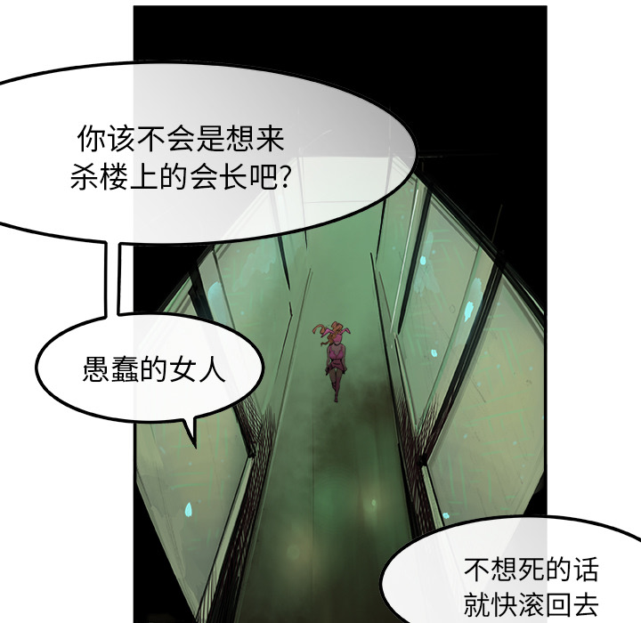 任何小姐：1 -任何小姐-无名（第23张）