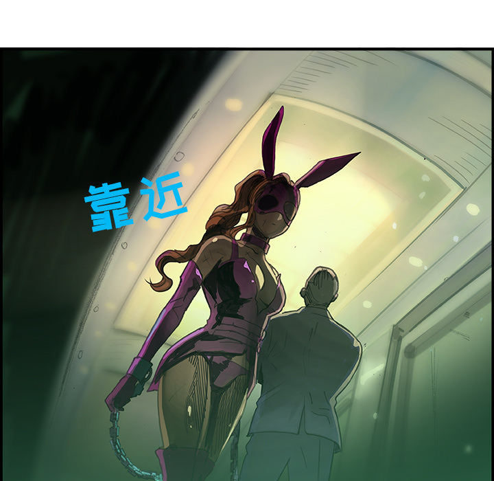 任何小姐：1 -任何小姐-无名（第27张）