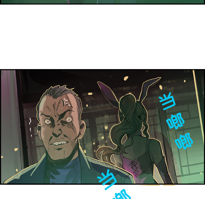 任何小姐：1 -任何小姐-无名（第28张）